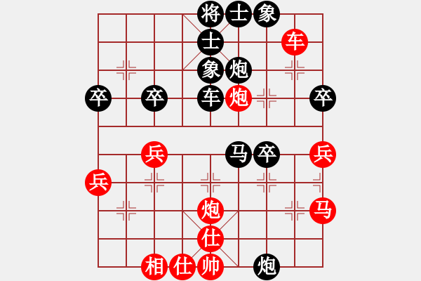 象棋棋譜圖片：紅：云兒 黑：橋仔 黑勝 - 步數(shù)：40 