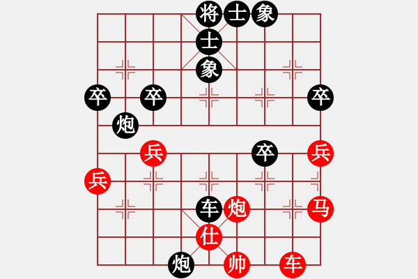 象棋棋譜圖片：紅：云兒 黑：橋仔 黑勝 - 步數(shù)：50 