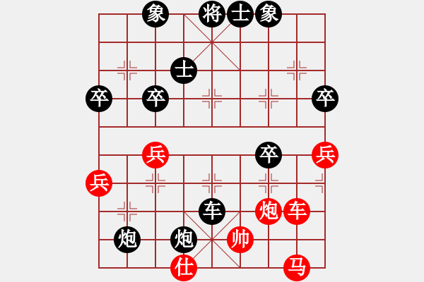 象棋棋譜圖片：紅：云兒 黑：橋仔 黑勝 - 步數(shù)：60 