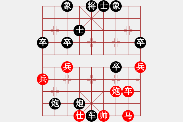 象棋棋譜圖片：紅：云兒 黑：橋仔 黑勝 - 步數(shù)：62 