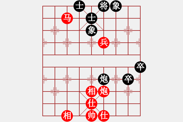 象棋棋谱图片：苗利明 先和 许银川 - 步数：100 