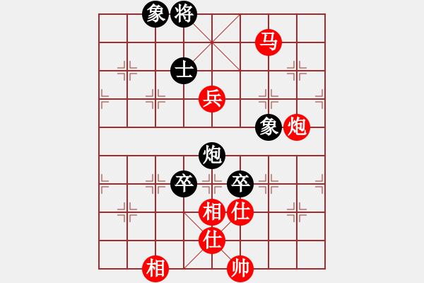 象棋棋谱图片：苗利明 先和 许银川 - 步数：160 
