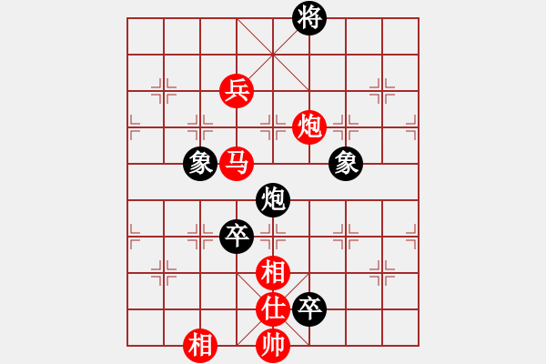 象棋棋谱图片：苗利明 先和 许银川 - 步数：190 