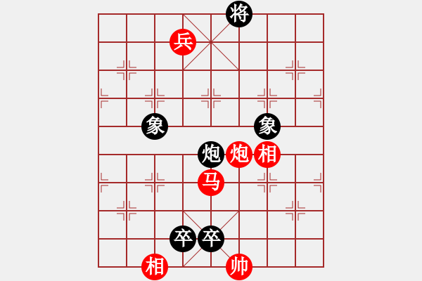 象棋棋谱图片：苗利明 先和 许银川 - 步数：200 