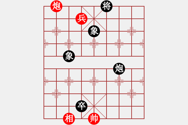 象棋棋谱图片：苗利明 先和 许银川 - 步数：207 