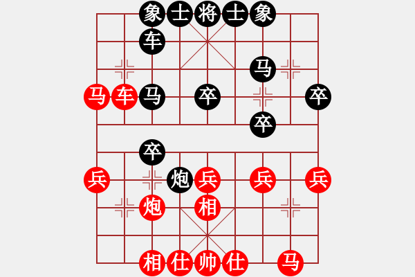 象棋棋谱图片：苗利明 先和 许银川 - 步数：30 