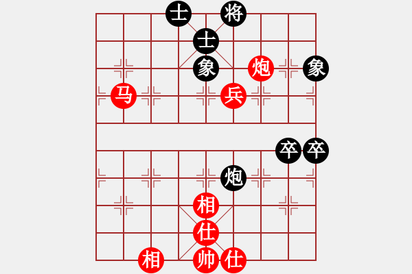 象棋棋谱图片：苗利明 先和 许银川 - 步数：70 