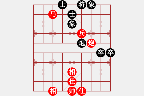 象棋棋谱图片：苗利明 先和 许银川 - 步数：80 