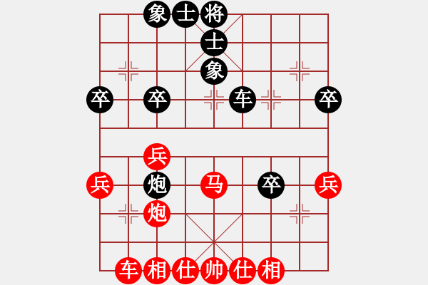 象棋棋譜圖片：市賽第8輪對李躍1局棋 - 步數(shù)：40 