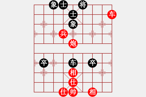 象棋棋譜圖片：市賽第8輪對李躍1局棋 - 步數(shù)：80 