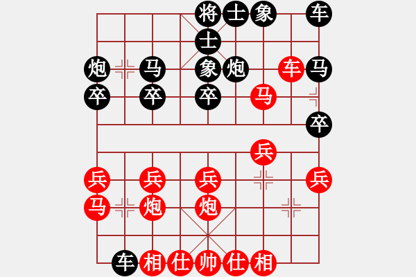 象棋棋譜圖片：三季人(1星)-勝-海澤旭(7星) - 步數(shù)：20 