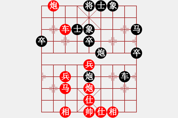 象棋棋譜圖片：三季人(1星)-勝-海澤旭(7星) - 步數(shù)：40 