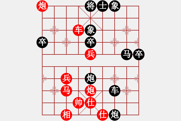 象棋棋譜圖片：三季人(1星)-勝-海澤旭(7星) - 步數(shù)：50 