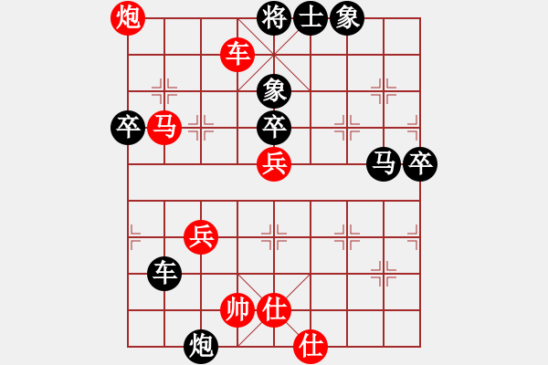 象棋棋譜圖片：三季人(1星)-勝-海澤旭(7星) - 步數(shù)：60 