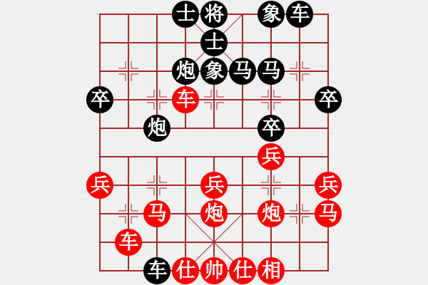 象棋棋譜圖片：初學(xué)者之一(7段)-負(fù)-閑士閑事(4段) - 步數(shù)：30 