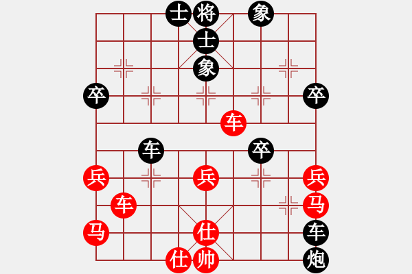 象棋棋譜圖片：初學(xué)者之一(7段)-負(fù)-閑士閑事(4段) - 步數(shù)：50 