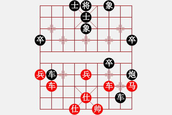 象棋棋譜圖片：初學(xué)者之一(7段)-負(fù)-閑士閑事(4段) - 步數(shù)：60 