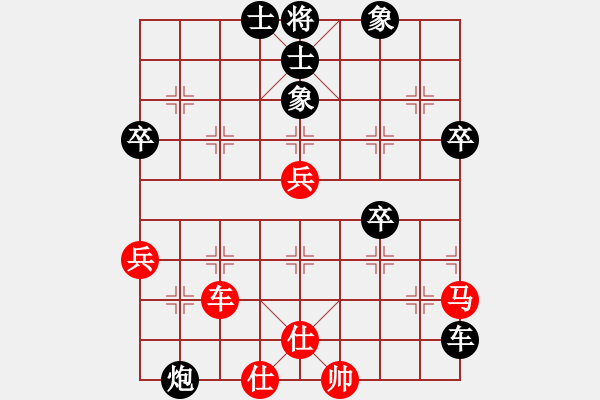 象棋棋譜圖片：初學(xué)者之一(7段)-負(fù)-閑士閑事(4段) - 步數(shù)：70 