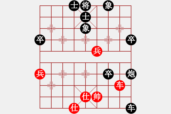 象棋棋譜圖片：初學(xué)者之一(7段)-負(fù)-閑士閑事(4段) - 步數(shù)：80 