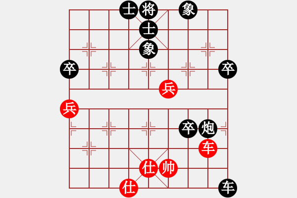 象棋棋譜圖片：初學(xué)者之一(7段)-負(fù)-閑士閑事(4段) - 步數(shù)：82 