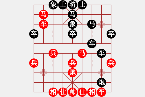 象棋棋譜圖片：羿天小凡(5r)-勝-雨藝書生(3段) - 步數(shù)：29 