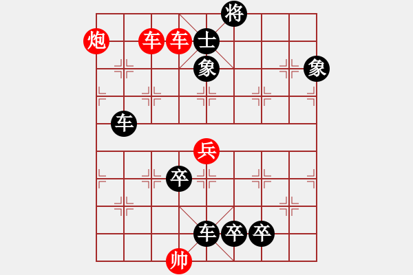 象棋棋譜圖片：登高履險 - 步數(shù)：0 