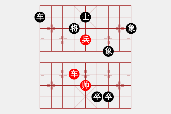 象棋棋譜圖片：登高履險 - 步數(shù)：23 