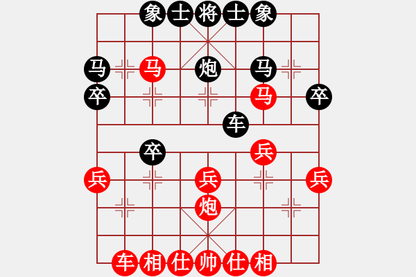 象棋棋譜圖片：場均一條龍(至尊)-勝-liangyout(初級) - 步數(shù)：30 