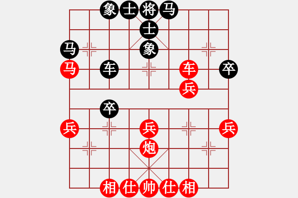 象棋棋譜圖片：場均一條龍(至尊)-勝-liangyout(初級) - 步數(shù)：40 