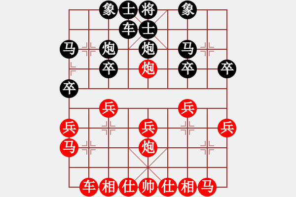 象棋棋谱图片：女子组：六11 广东时凤兰先和浙江黄蕾蕾.XQF - 步数：20 