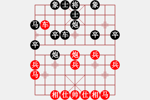 象棋棋谱图片：女子组：六11 广东时凤兰先和浙江黄蕾蕾.XQF - 步数：30 