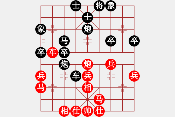 象棋棋谱图片：女子组：六11 广东时凤兰先和浙江黄蕾蕾.XQF - 步数：40 