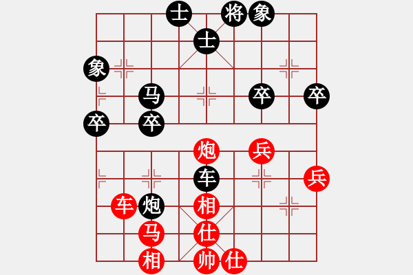 象棋棋谱图片：女子组：六11 广东时凤兰先和浙江黄蕾蕾.XQF - 步数：50 