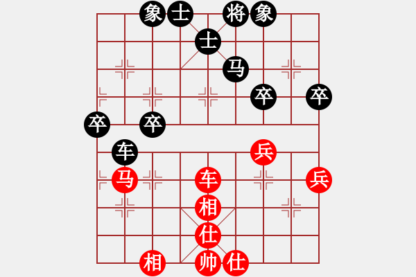 象棋棋谱图片：女子组：六11 广东时凤兰先和浙江黄蕾蕾.XQF - 步数：60 