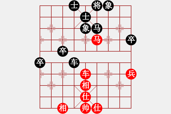 象棋棋谱图片：女子组：六11 广东时凤兰先和浙江黄蕾蕾.XQF - 步数：70 