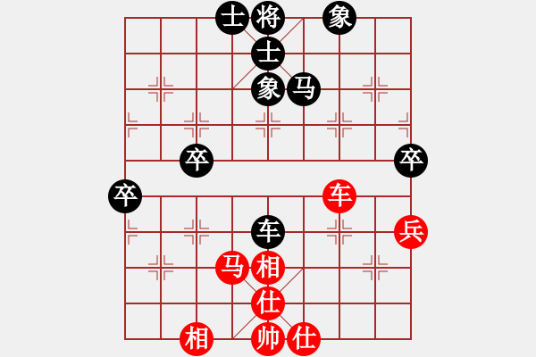 象棋棋谱图片：女子组：六11 广东时凤兰先和浙江黄蕾蕾.XQF - 步数：80 