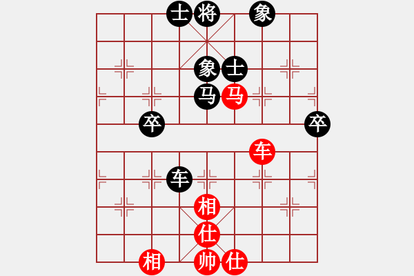 象棋棋谱图片：女子组：六11 广东时凤兰先和浙江黄蕾蕾.XQF - 步数：90 