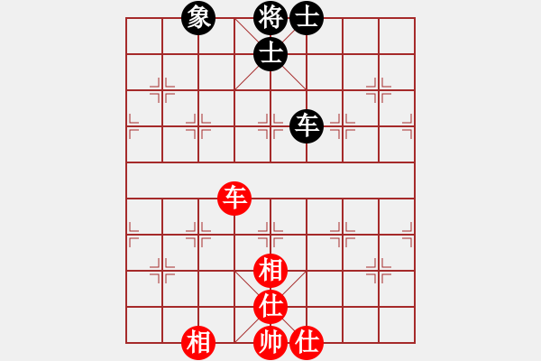 象棋棋譜圖片：愛辣無(wú)由(9段)-和-弈網(wǎng)小白龍(月將) - 步數(shù)：110 