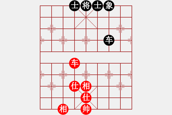 象棋棋譜圖片：愛辣無(wú)由(9段)-和-弈網(wǎng)小白龍(月將) - 步數(shù)：120 