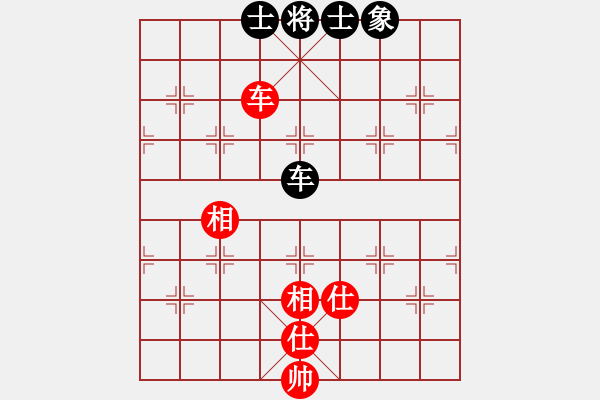 象棋棋譜圖片：愛辣無(wú)由(9段)-和-弈網(wǎng)小白龍(月將) - 步數(shù)：130 