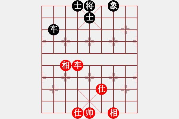 象棋棋譜圖片：愛辣無(wú)由(9段)-和-弈網(wǎng)小白龍(月將) - 步數(shù)：140 