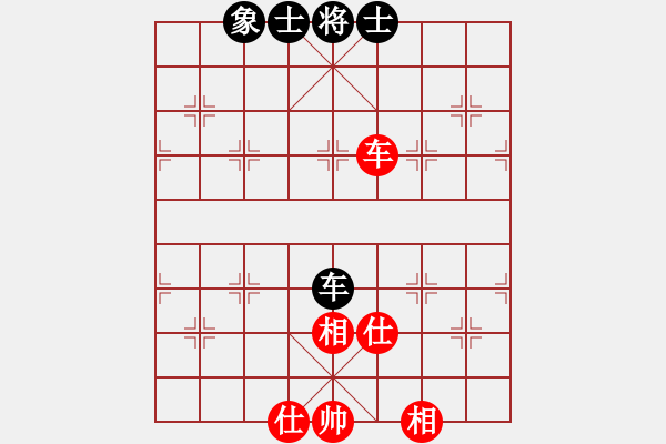 象棋棋譜圖片：愛辣無(wú)由(9段)-和-弈網(wǎng)小白龍(月將) - 步數(shù)：160 