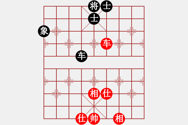 象棋棋譜圖片：愛辣無(wú)由(9段)-和-弈網(wǎng)小白龍(月將) - 步數(shù)：170 