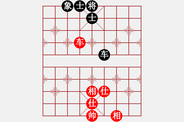 象棋棋譜圖片：愛辣無(wú)由(9段)-和-弈網(wǎng)小白龍(月將) - 步數(shù)：180 