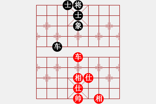 象棋棋譜圖片：愛辣無(wú)由(9段)-和-弈網(wǎng)小白龍(月將) - 步數(shù)：190 