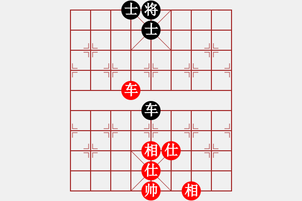 象棋棋譜圖片：愛辣無(wú)由(9段)-和-弈網(wǎng)小白龍(月將) - 步數(shù)：200 