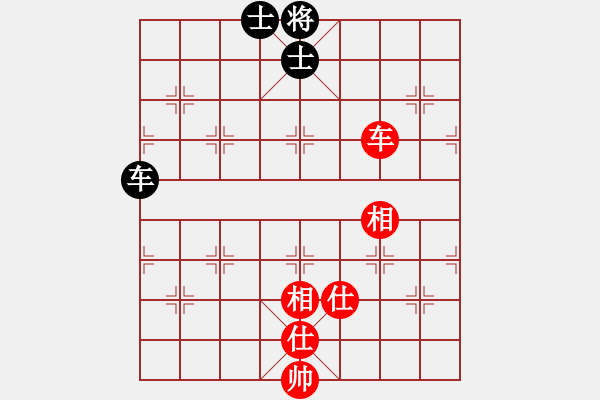 象棋棋譜圖片：愛辣無(wú)由(9段)-和-弈網(wǎng)小白龍(月將) - 步數(shù)：210 