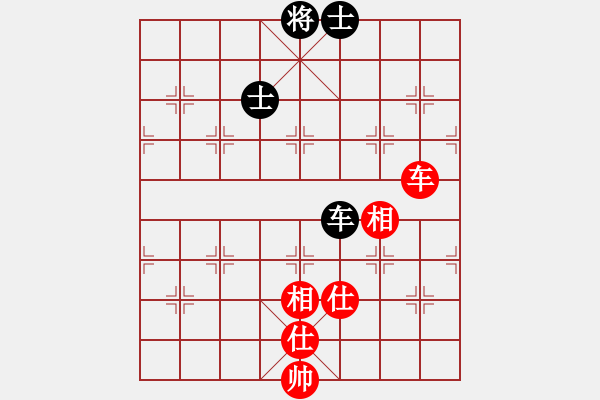 象棋棋譜圖片：愛辣無(wú)由(9段)-和-弈網(wǎng)小白龍(月將) - 步數(shù)：220 