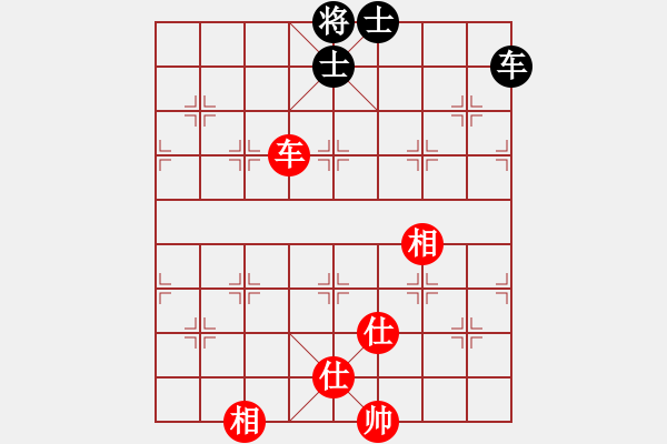 象棋棋譜圖片：愛辣無(wú)由(9段)-和-弈網(wǎng)小白龍(月將) - 步數(shù)：230 