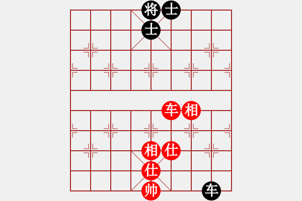 象棋棋譜圖片：愛辣無(wú)由(9段)-和-弈網(wǎng)小白龍(月將) - 步數(shù)：240 